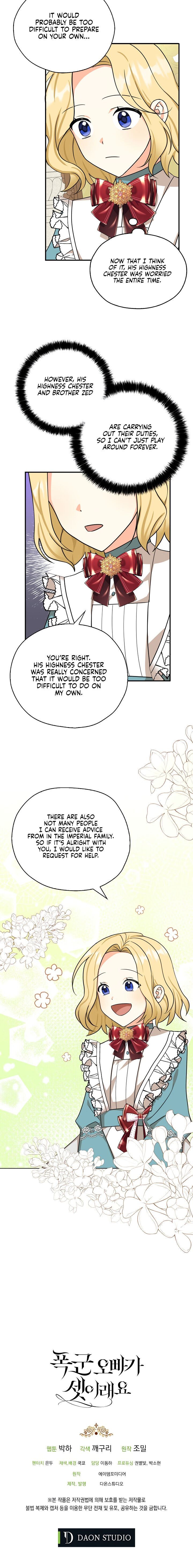 My Three Tyrant Brothers Chapter 32 - Page 20