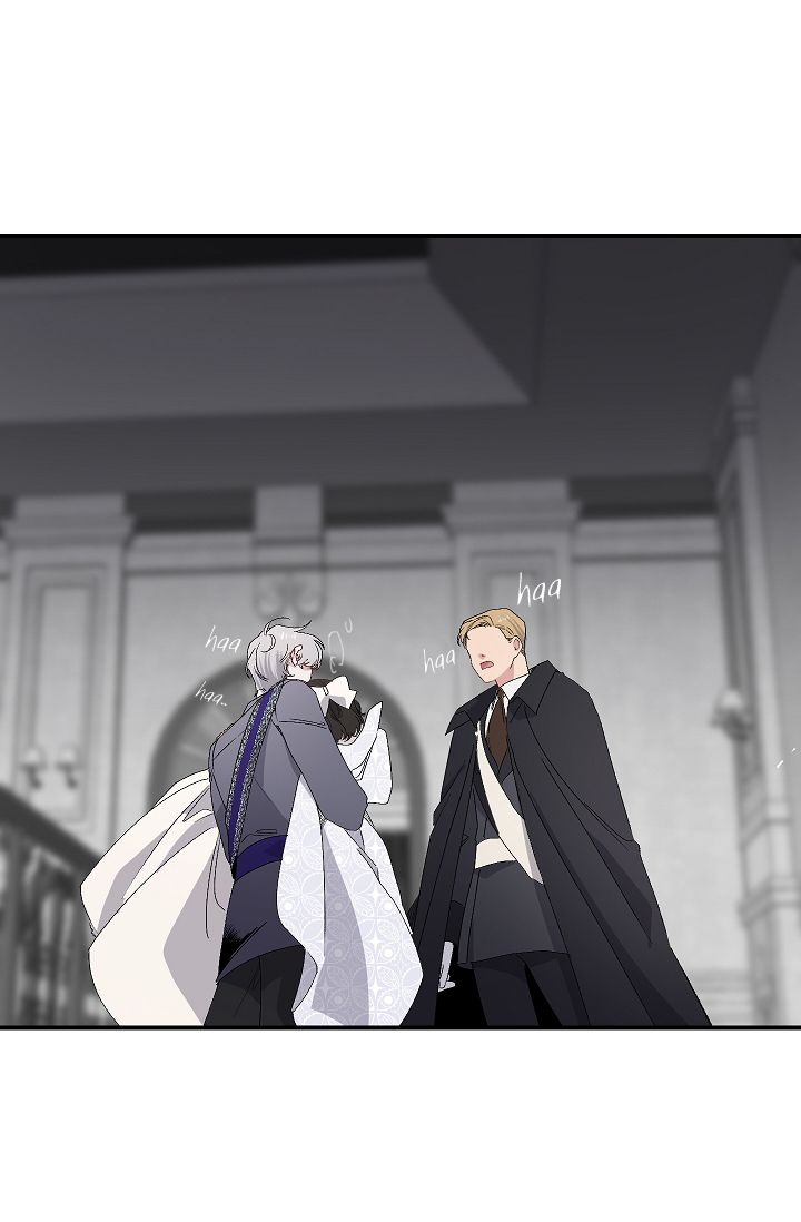 The Tyrant’s First Love Chapter 35 - Page 39