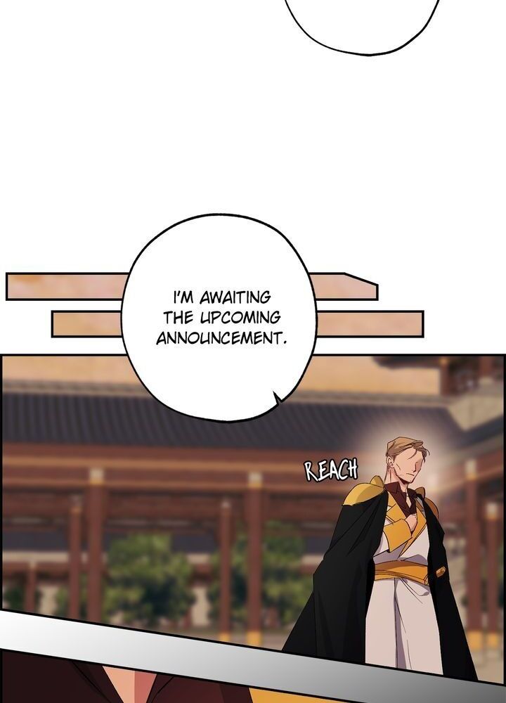 The Tyrant’s First Love Chapter 47 - Page 12