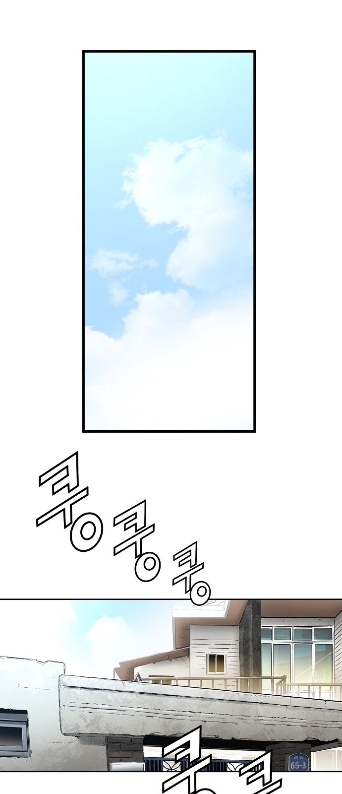 Promised Orchid Chapter 12 - Page 58