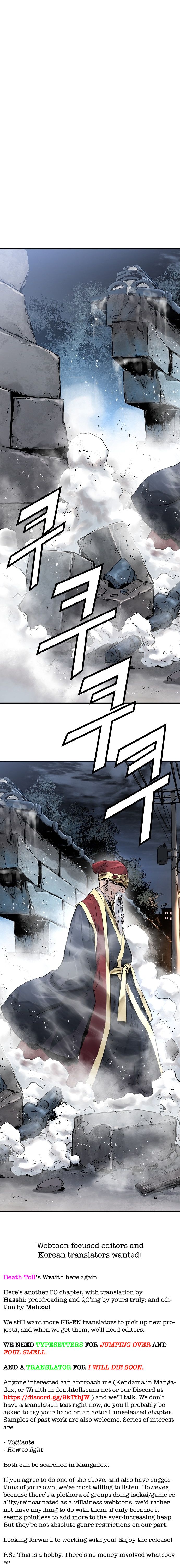 Promised Orchid Chapter 32 - Page 12