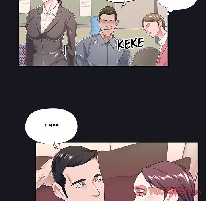 Maid Chapter 5 - Page 78