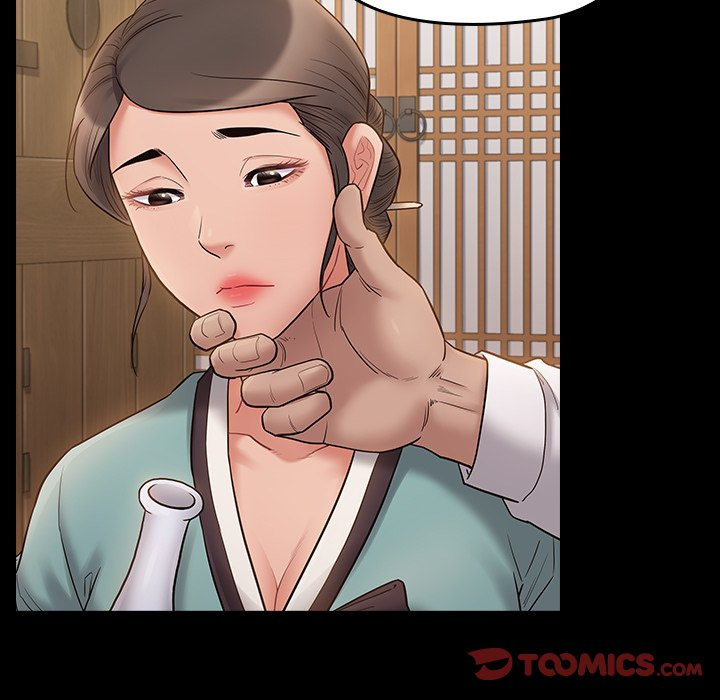 Fruitless Chapter 62 - Page 33