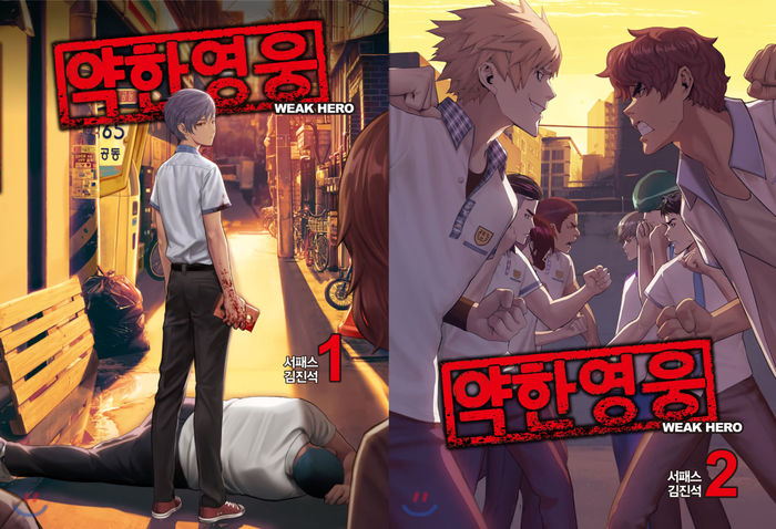 Weak Hero Chapter 143 - Page 1