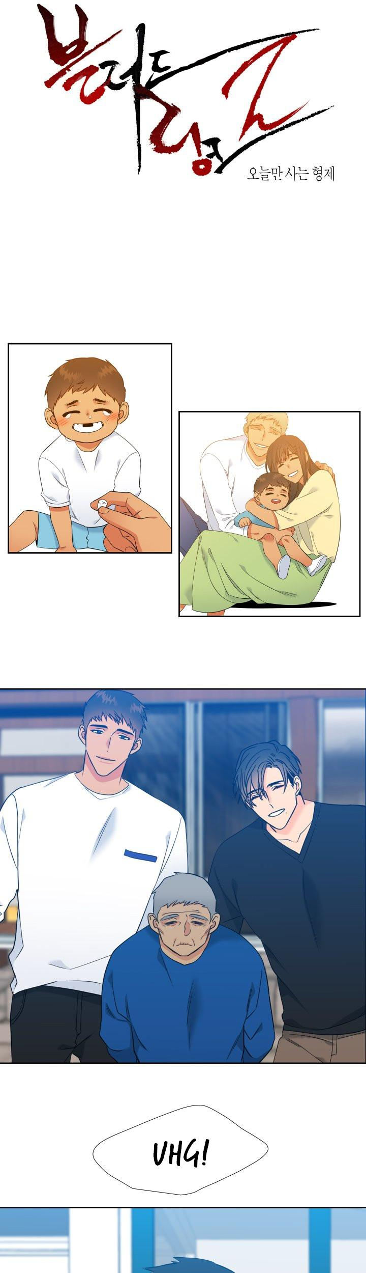 Blood Link Chapter 111 - Page 1