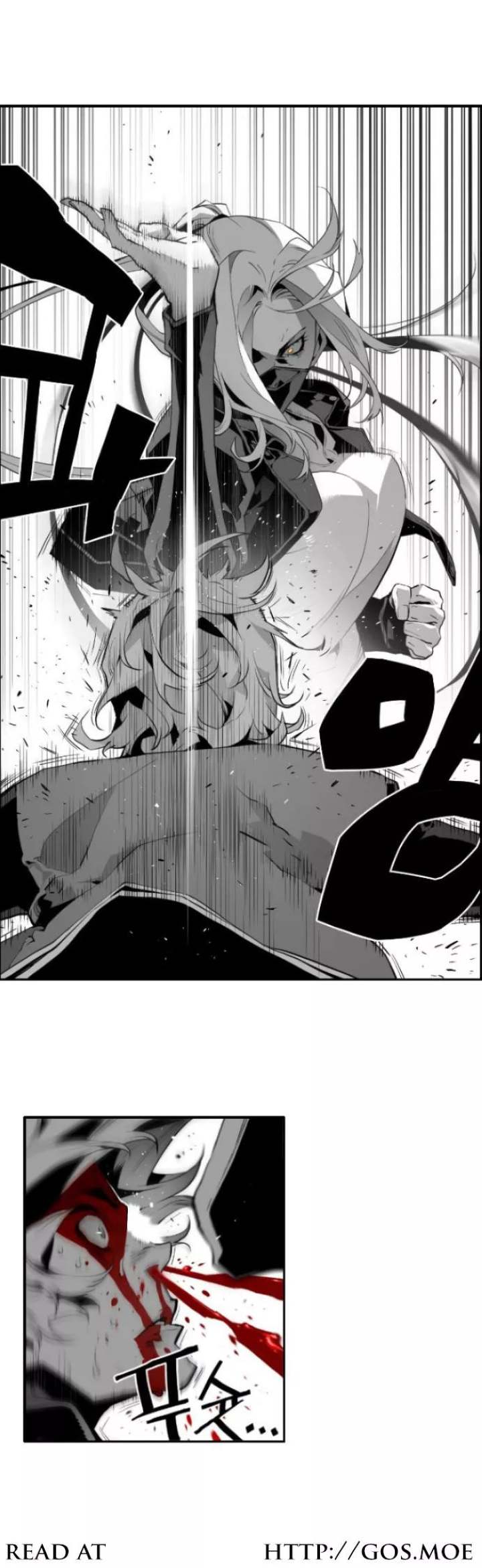 Terror Man Chapter 10 - Page 7