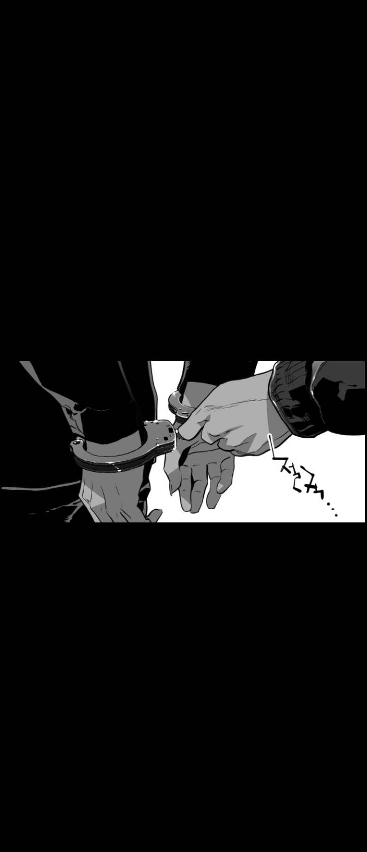 Terror Man Chapter 105 - Page 26