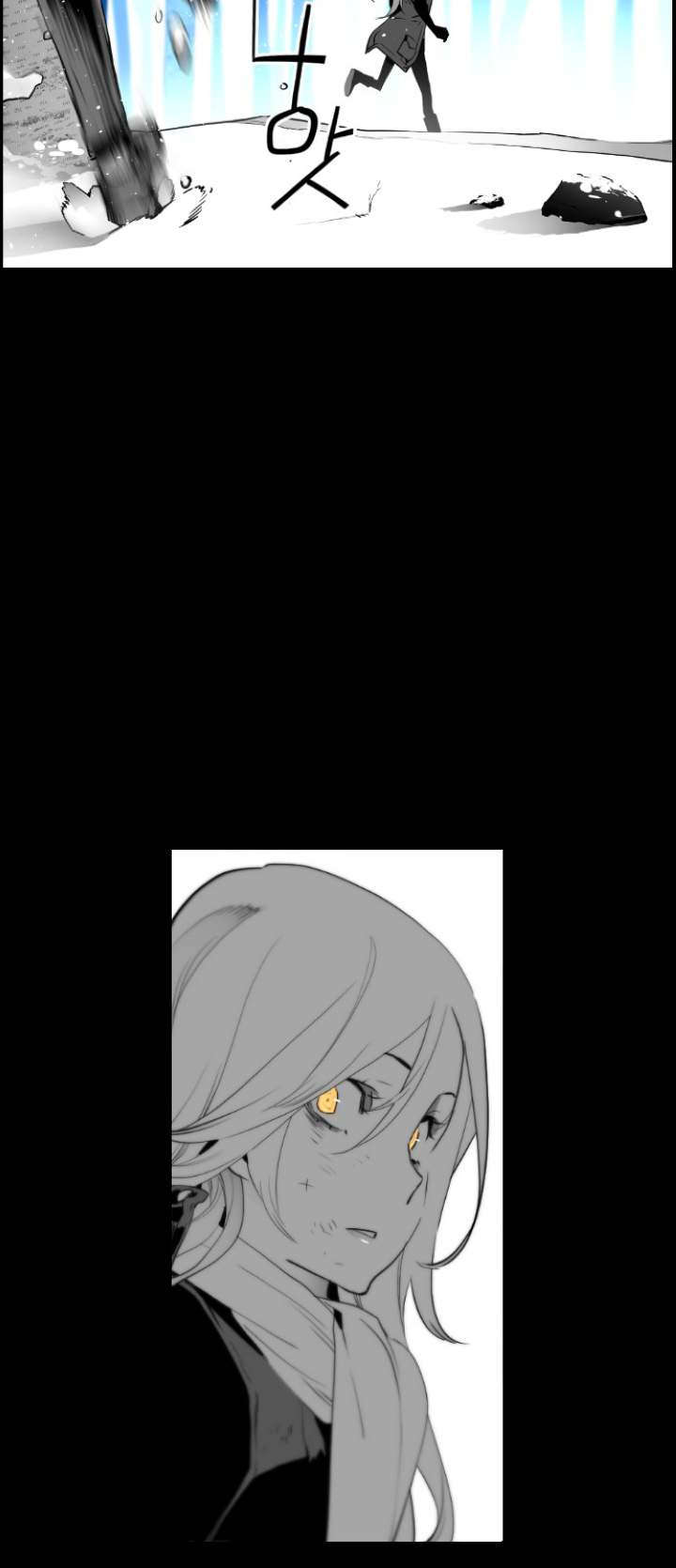 Terror Man Chapter 106 - Page 3