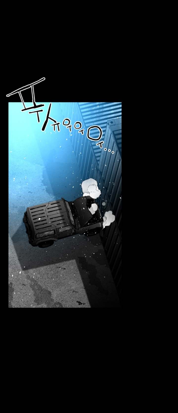 Terror Man Chapter 110 - Page 43