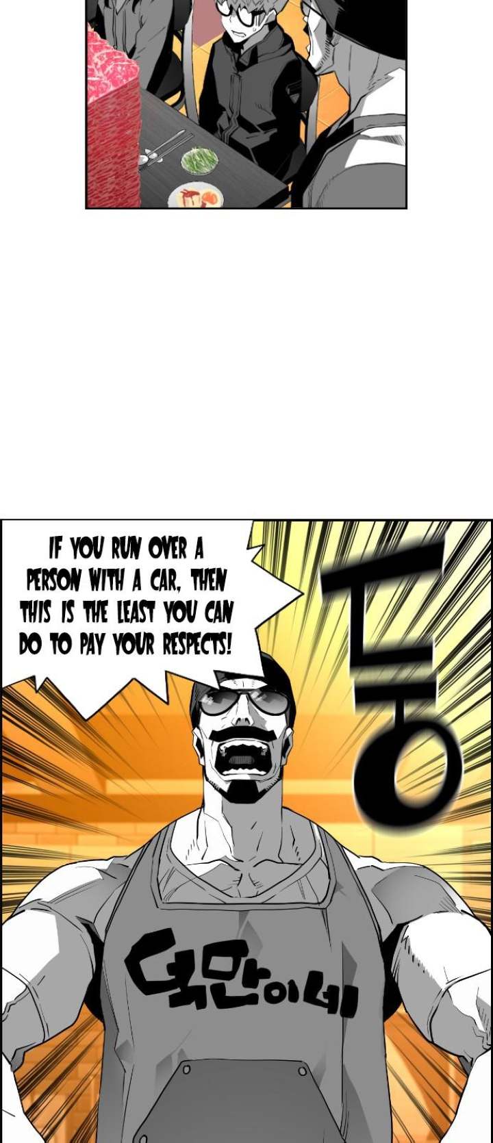 Terror Man Chapter 138 - Page 26