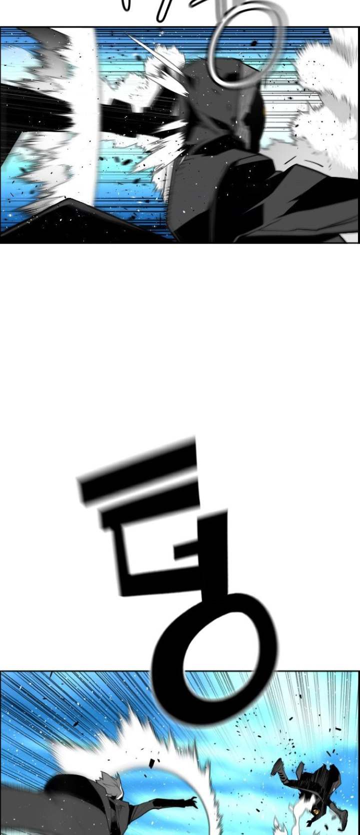 Terror Man Chapter 141 - Page 15