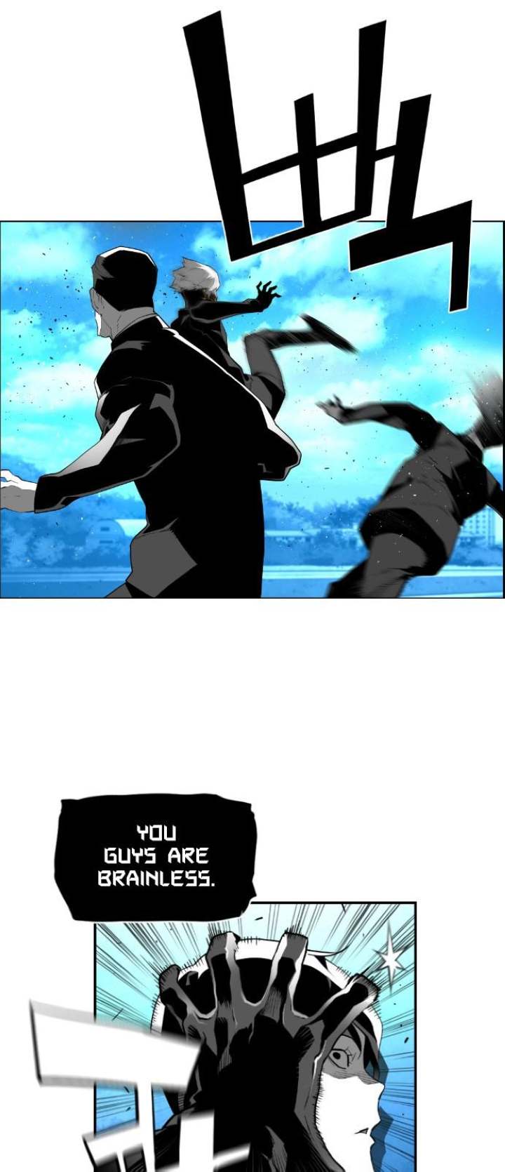 Terror Man Chapter 141 - Page 6