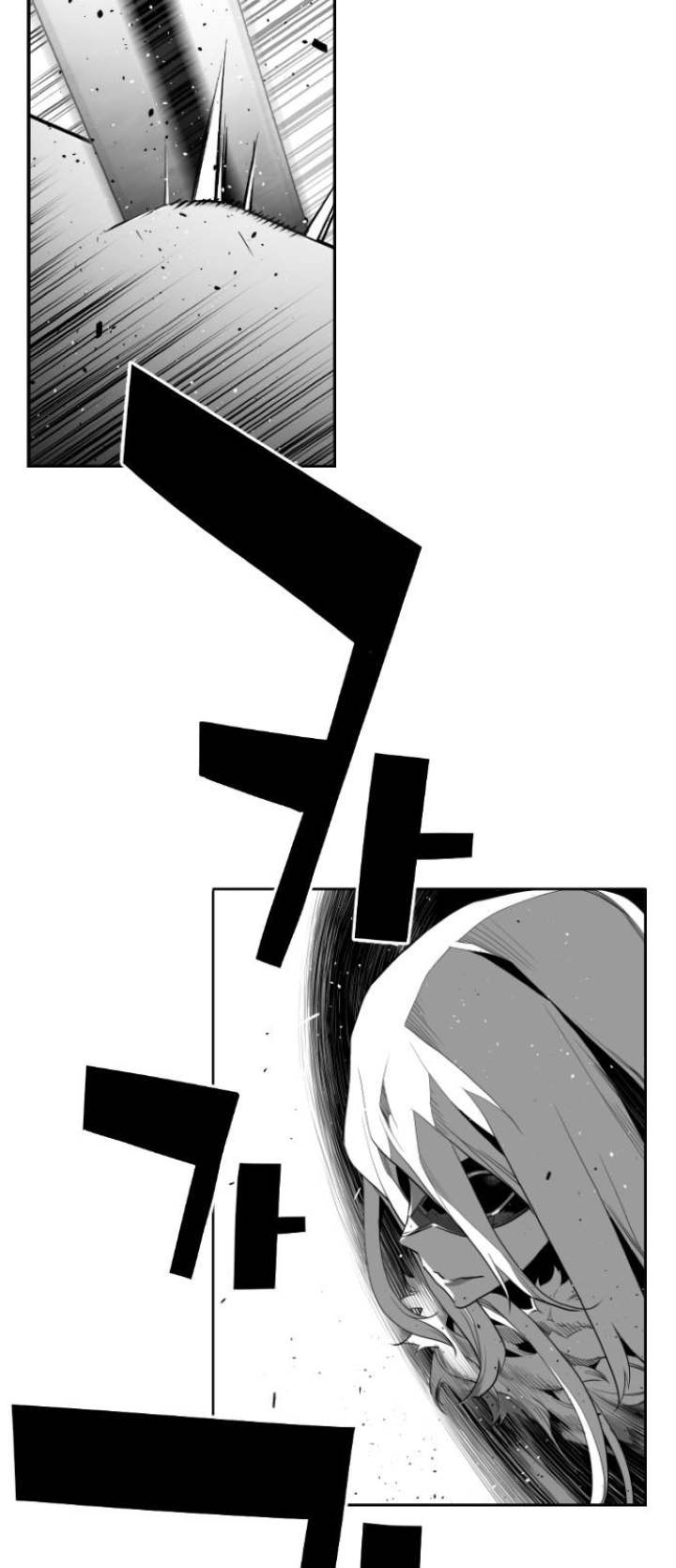 Terror Man Chapter 142 - Page 25