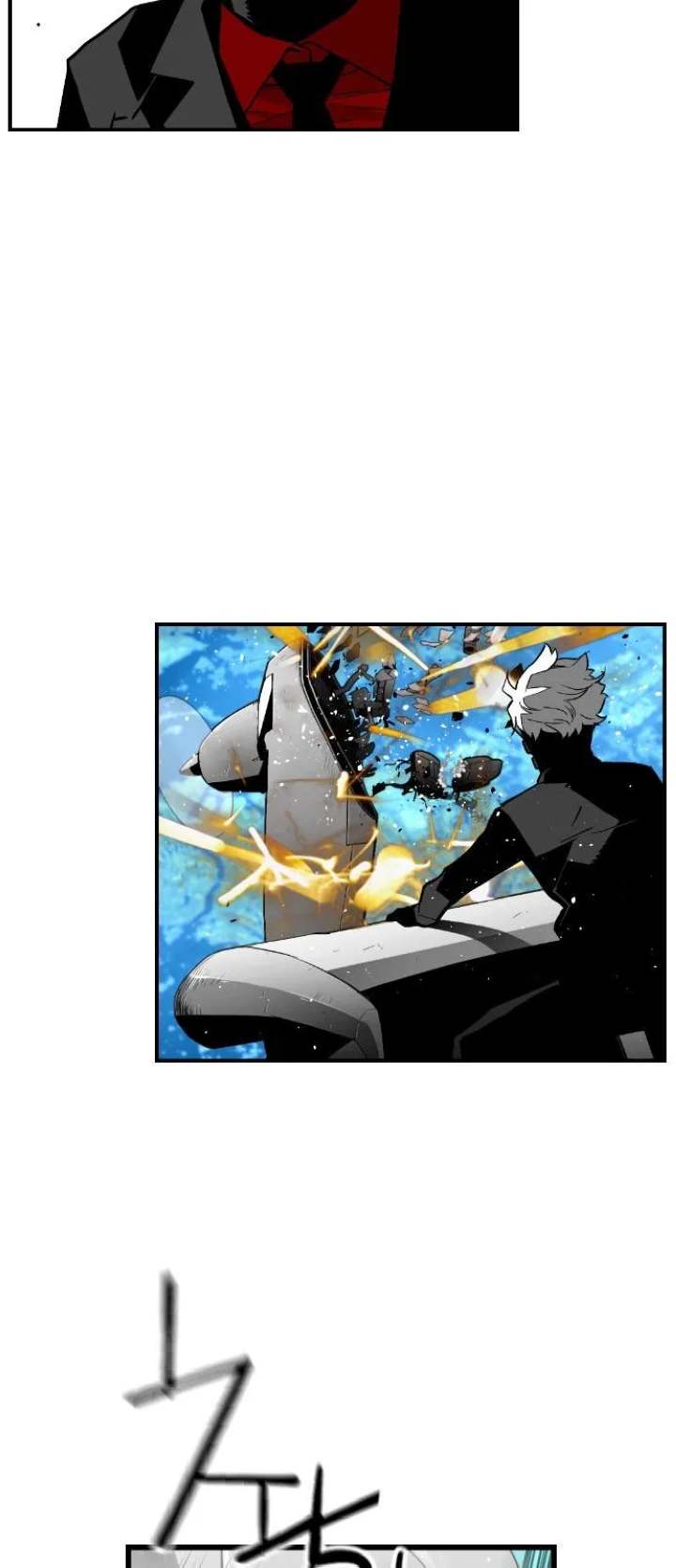 Terror Man Chapter 143 - Page 11