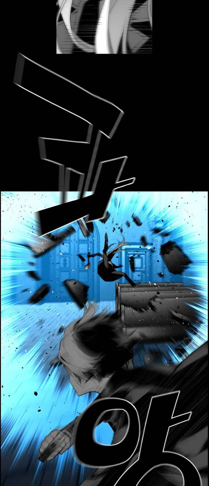 Terror Man Chapter 144 - Page 26