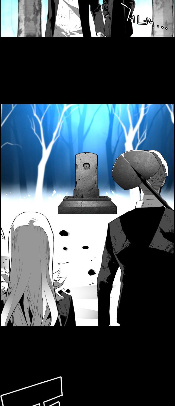 Terror Man Chapter 156 - Page 26