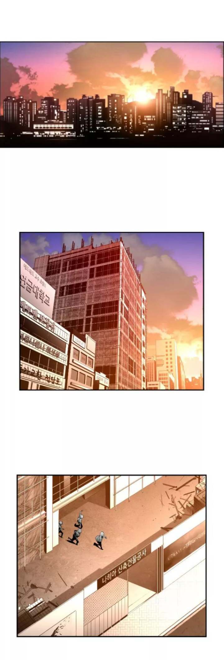 Terror Man Chapter 16 - Page 17