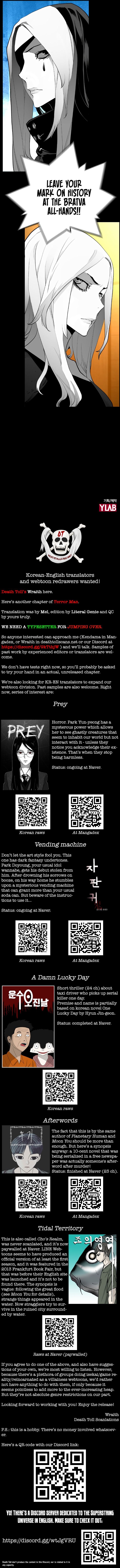 Terror Man Chapter 168 - Page 16