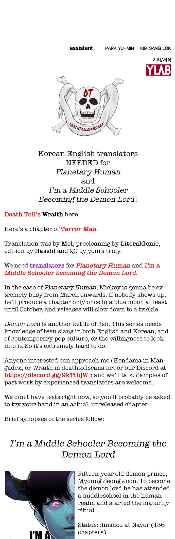 Terror Man Chapter 190 - Page 29