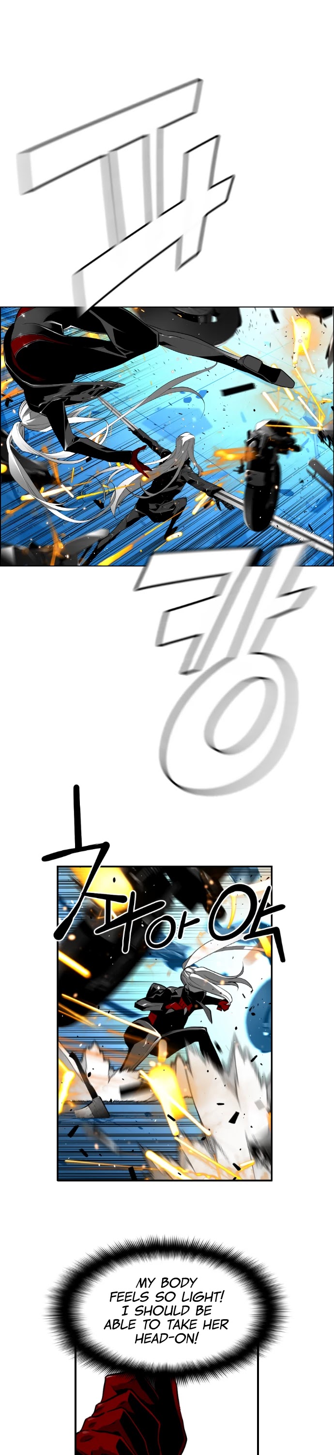 Terror Man Chapter 190 - Page 6