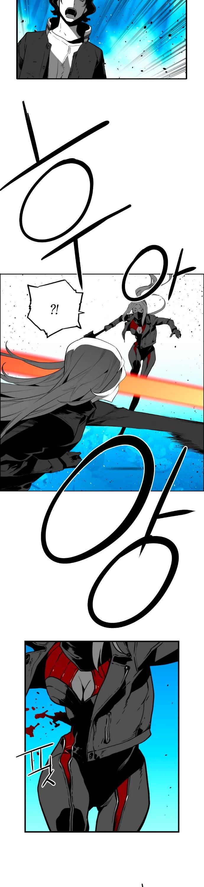 Terror Man Chapter 198 - Page 15