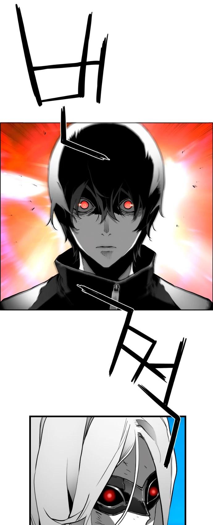 Terror Man Chapter 199 - Page 14