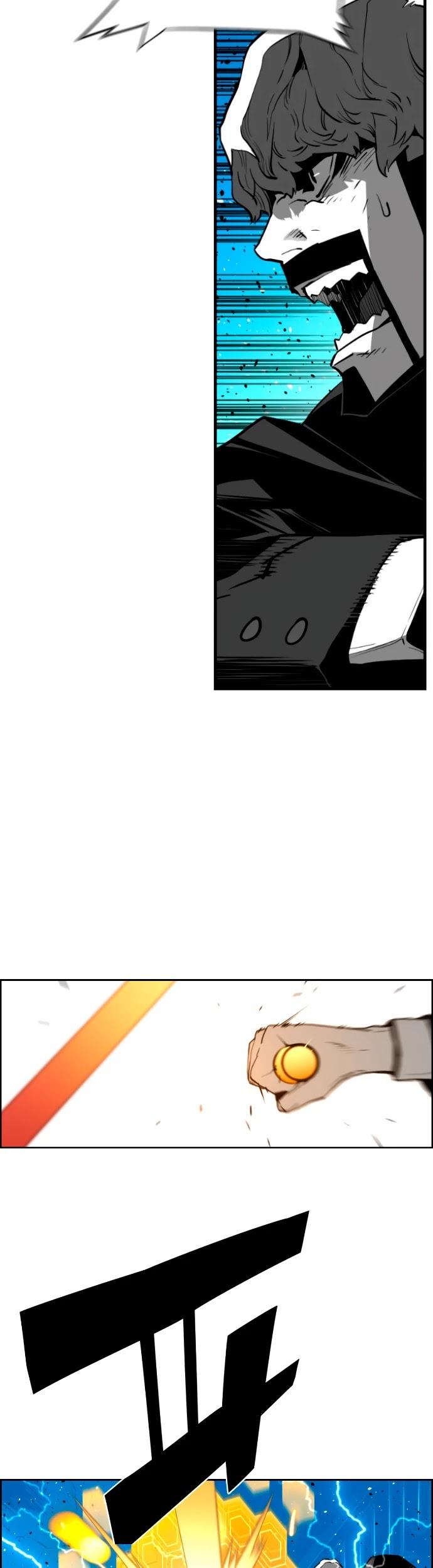 Terror Man Chapter 199 - Page 8