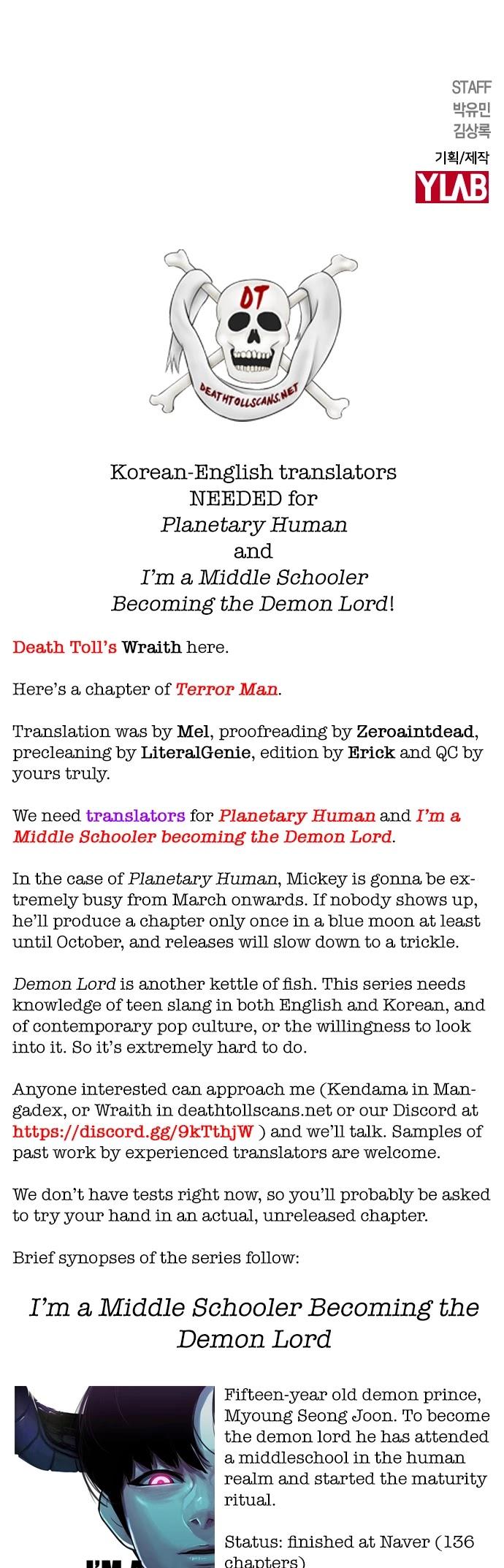 Terror Man Chapter 202 - Page 29