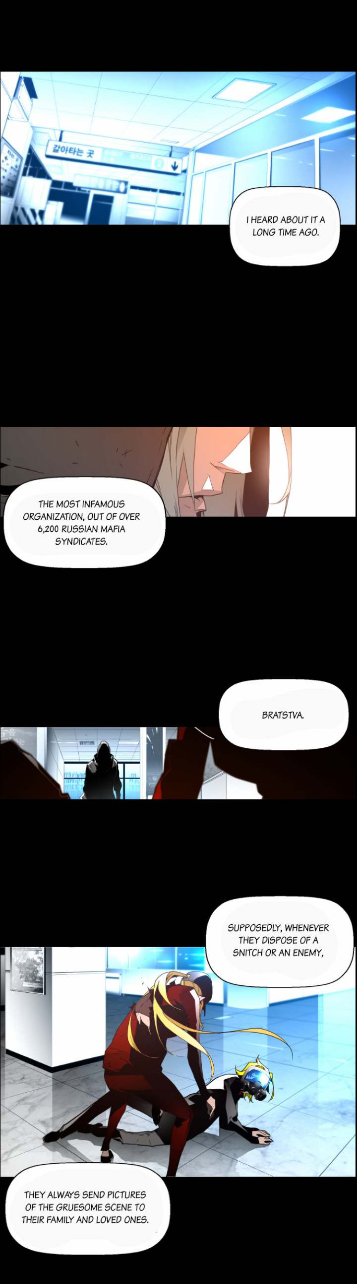 Terror Man Chapter 31 - Page 1