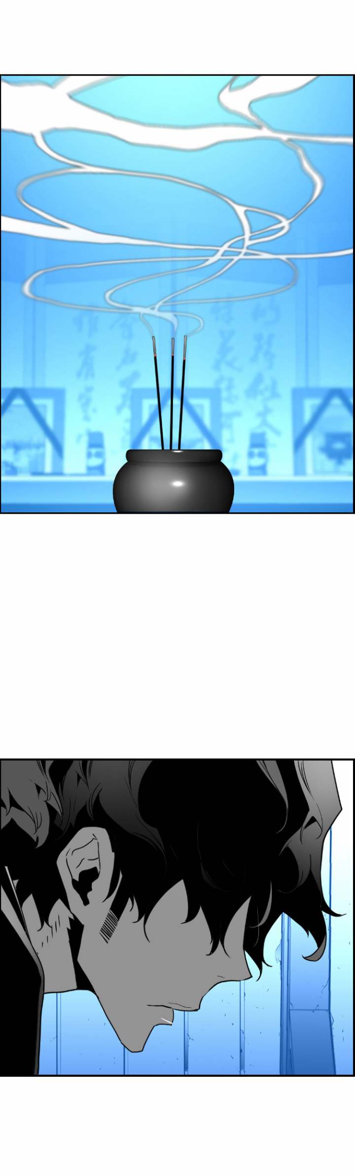 Terror Man Chapter 47 - Page 1