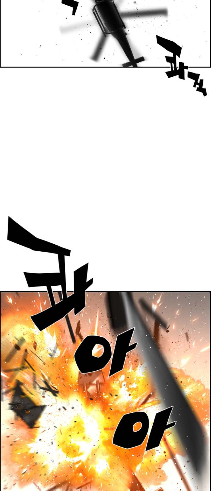 Terror Man Chapter 91 - Page 36