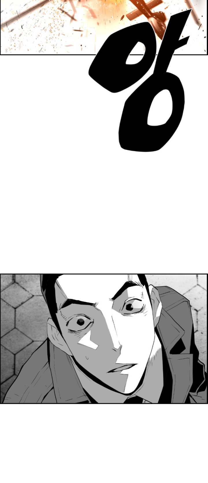 Terror Man Chapter 91 - Page 37