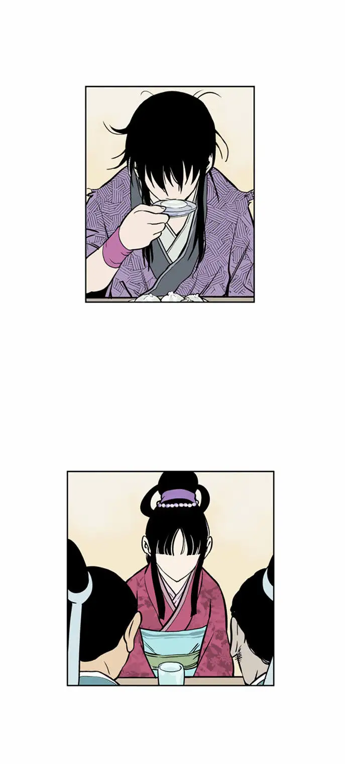 Gosu Chapter 1 - Page 10