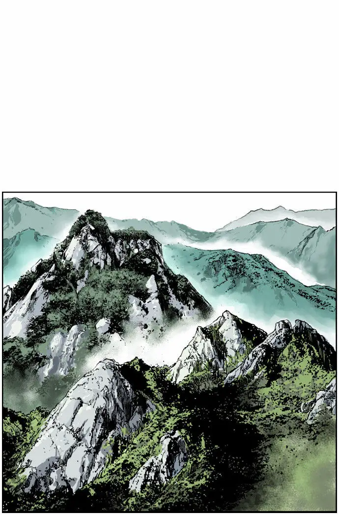 Gosu Chapter 1 - Page 22