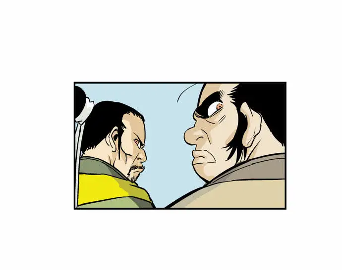 Gosu Chapter 1 - Page 32