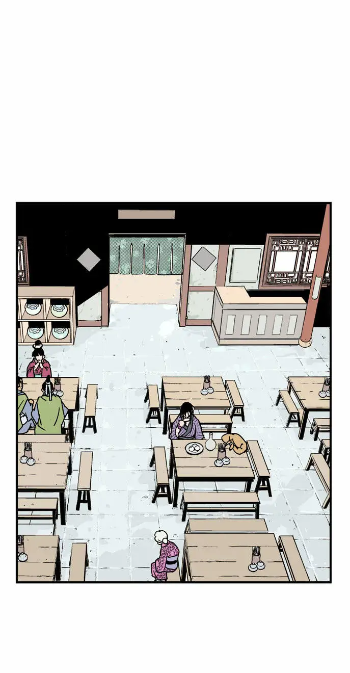 Gosu Chapter 1 - Page 9