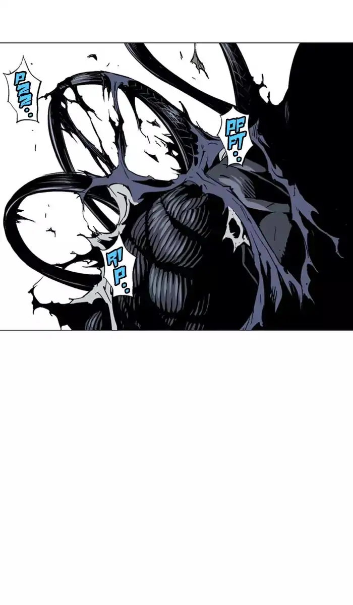 Gosu Chapter 109 - Page 20