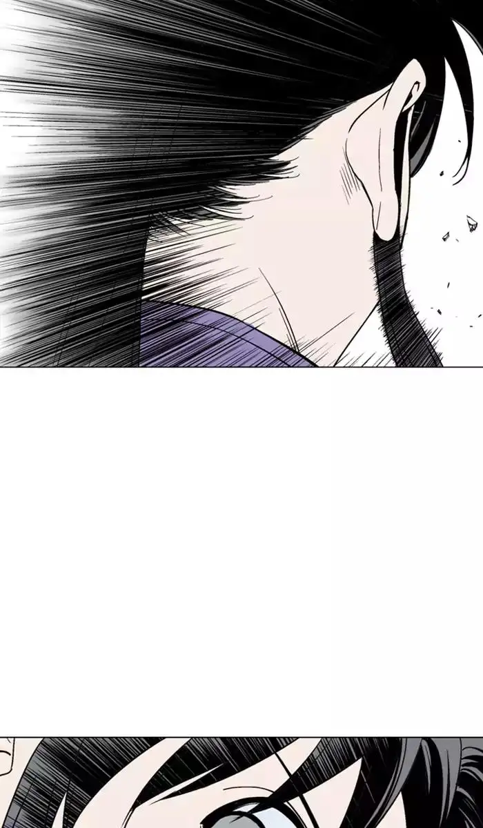 Gosu Chapter 111 - Page 86