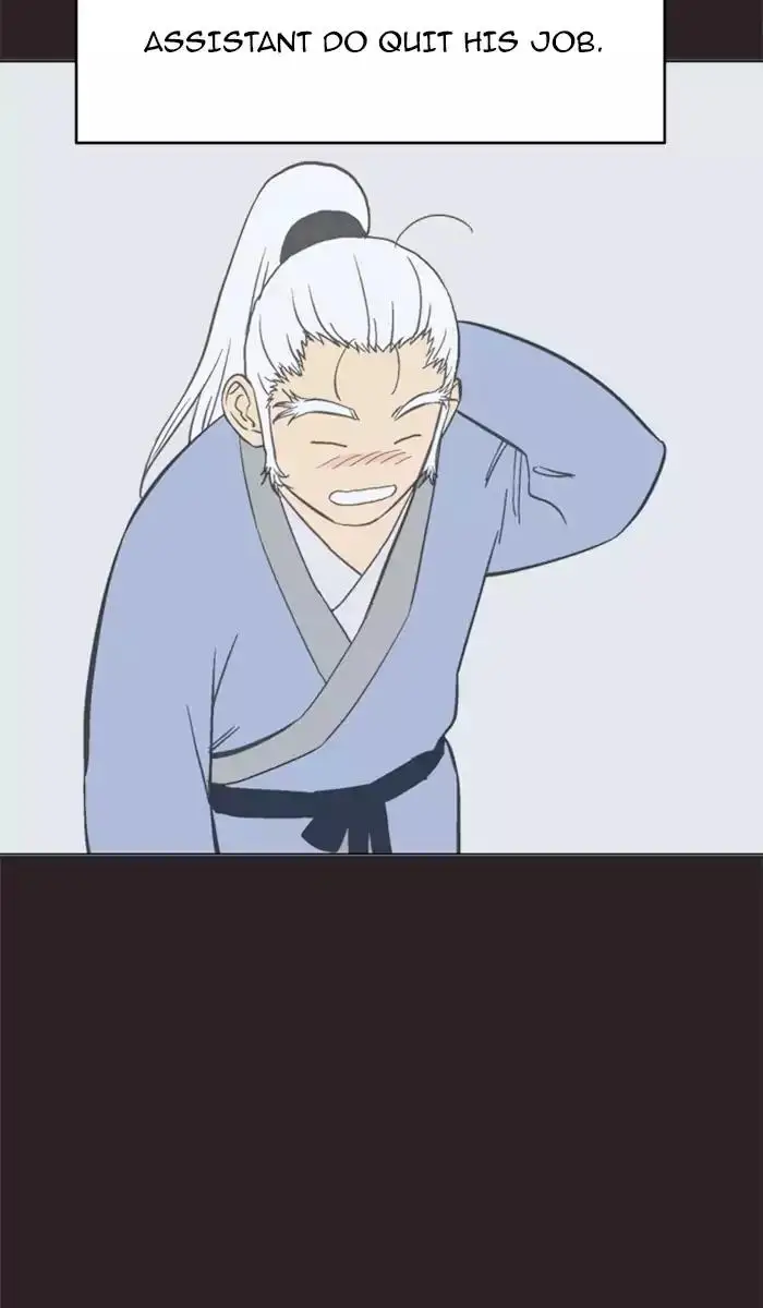 Gosu Chapter 113 - Page 19