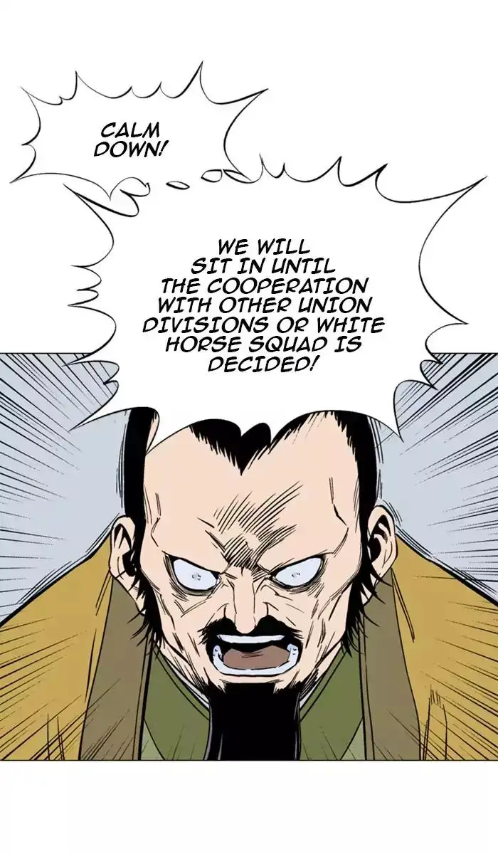 Gosu Chapter 119 - Page 17