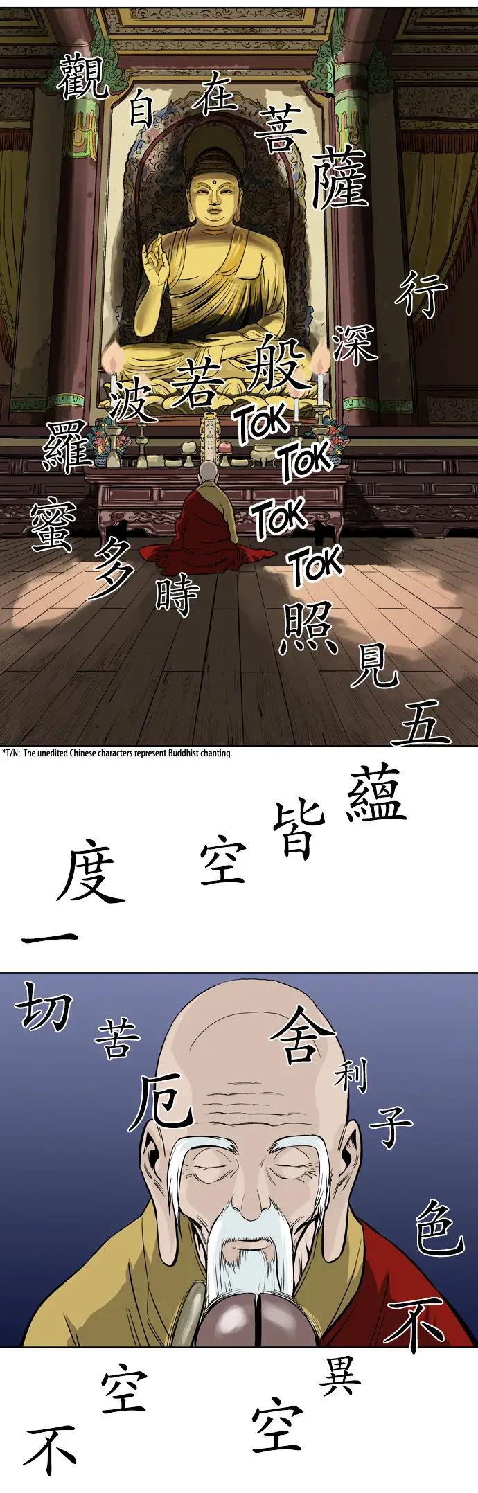 Gosu Chapter 12 - Page 38