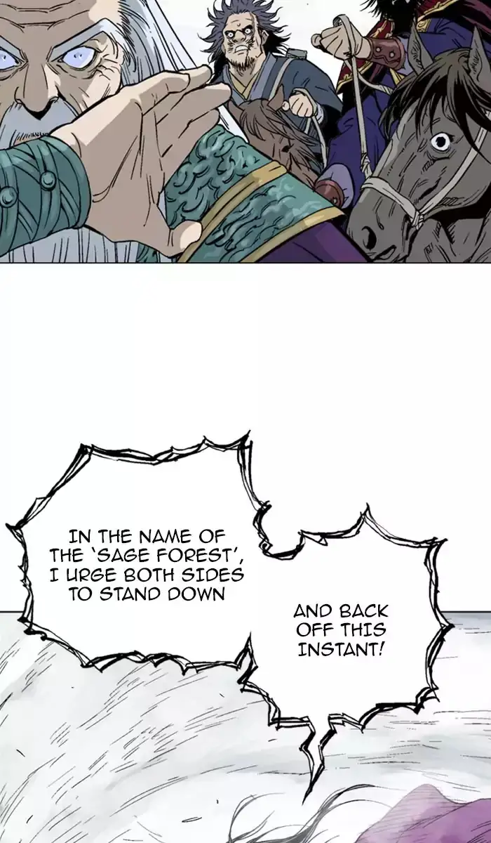 Gosu Chapter 138 - Page 6