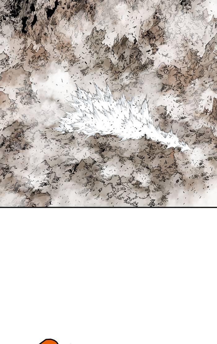 Gosu Chapter 219 - Page 7