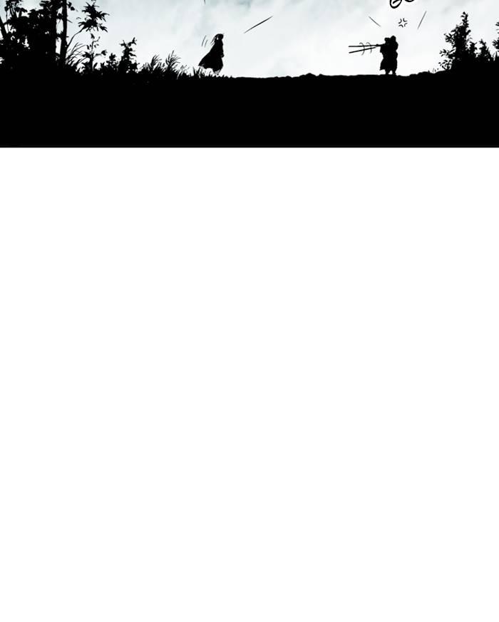 Gosu Chapter 222 - Page 118