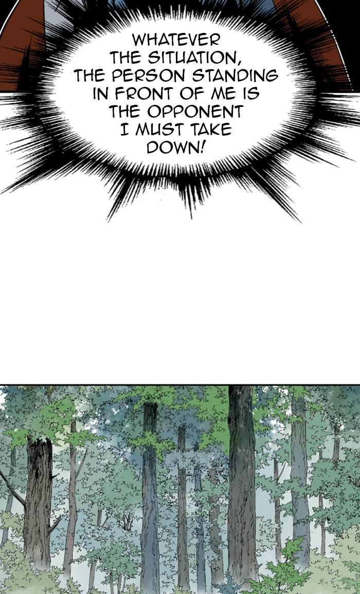 Gosu Chapter 222 - Page 22