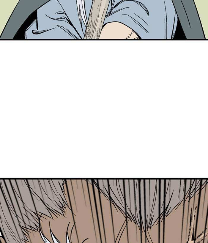 Gosu Chapter 222 - Page 25