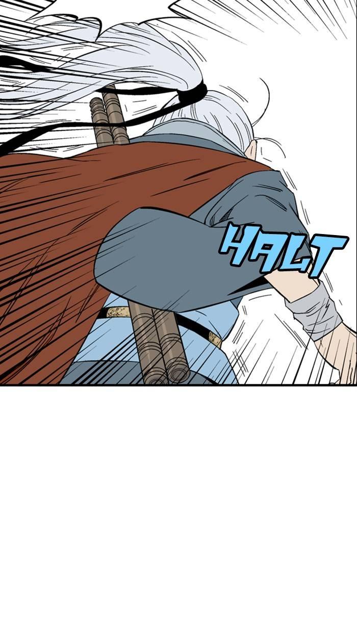 Gosu Chapter 222 - Page 47