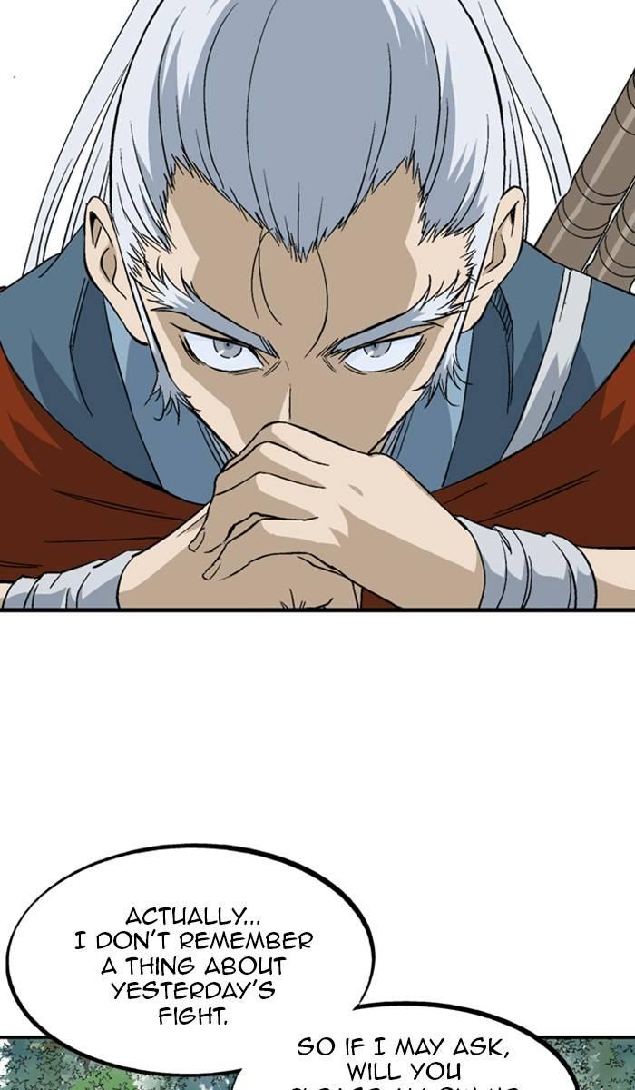 Gosu Chapter 222 - Page 7