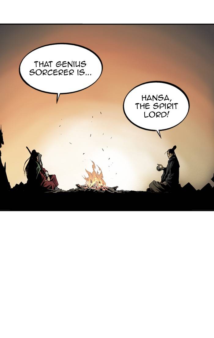 Gosu Chapter 225 - Page 41