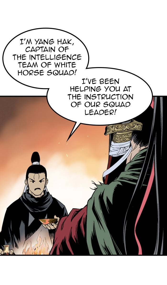 Gosu Chapter 225 - Page 7